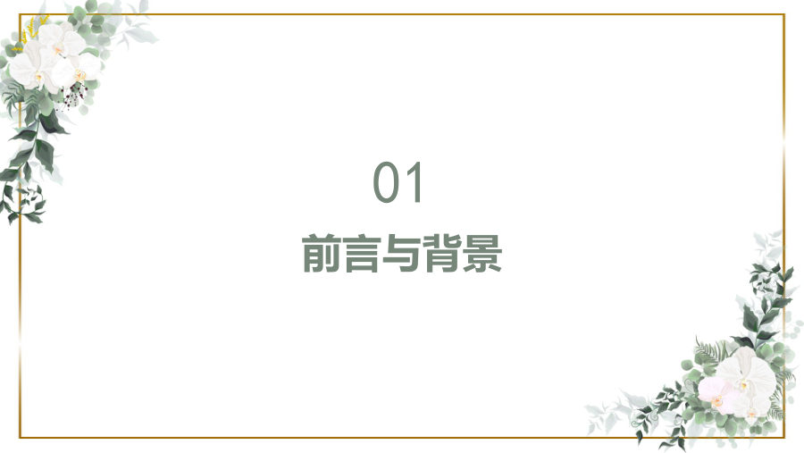 急性主动脉夹层合并灌注不良综合征诊断和治疗专家共识（2026版） 第 3 页