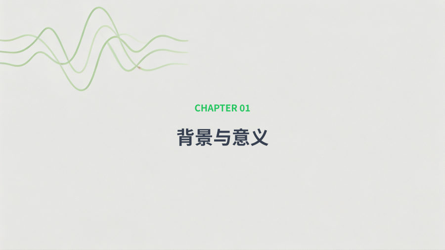 急性缺血性卒中再灌注治疗医疗质量评价与改进专家建议解读 第 3 页