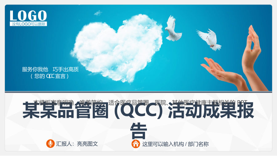 动医学医疗护理 第 1 页