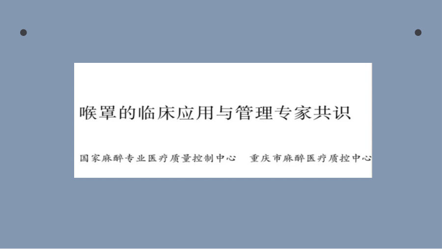 工作总结-工作回顾-演讲人 第 2 页